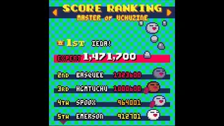 Скриншот 6 к игре ウチュメガファイト