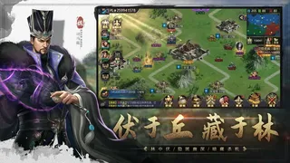 三国名将传