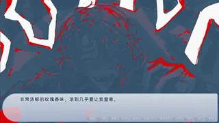 Скриншот 5 к игре 没有人想成为omega的恋爱喜剧