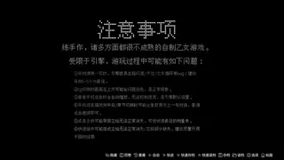 Скриншот 7 к игре 没有人想成为omega的恋爱喜剧