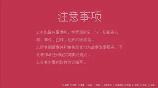 Скриншот 8 к игре 没有人想成为omega的恋爱喜剧
