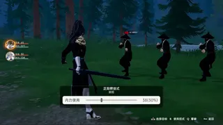 Blade Song
