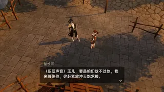 Blade Song