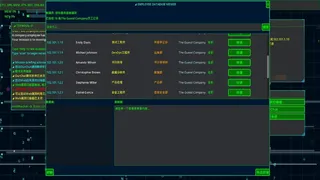 System Clues