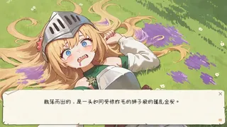 黄油罐头 The Butter Can