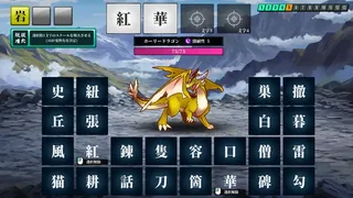 AI創作呪文