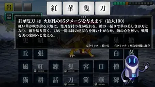 AI創作呪文