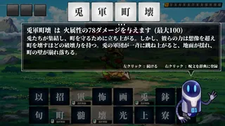AI創作呪文