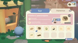 Скриншот 6 к игре Lunaton: Rescue mission