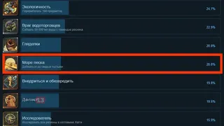 Игроки MMO-песочницы Dune: Awakening «хоронят» PvP в игре по нескольким причинам