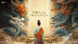 Road To Empress