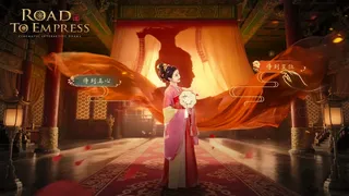 Road To Empress