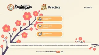 Скриншот 6 к игре Kana no Mado