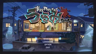 Haunted Room! Urami-chan