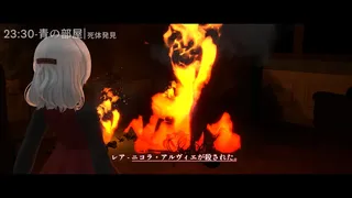 3Dマーダーミステリー 煤の悪魔の殺人