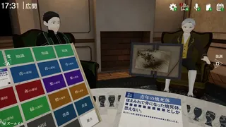 Скриншот 8 к игре 3Dマーダーミステリー 黒焦げのあなた