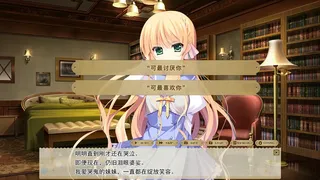 Скриншот 6 к игре 纸上的魔法使