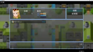 Скриншот 5 к игре 吞天食地666