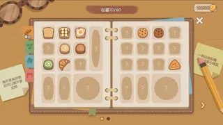 BakeryDiary