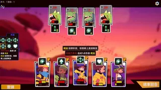 Скриншот 6 к игре 超光速小队