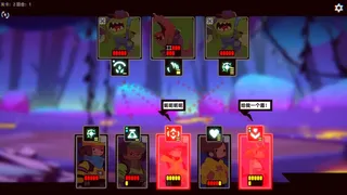 Скриншот 7 к игре 超光速小队