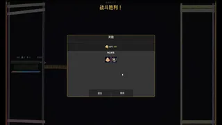 小湿的夏日战斗