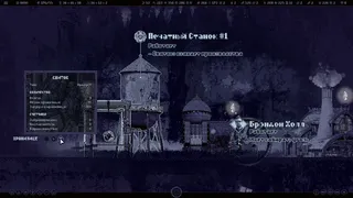 Abyssal Acres
