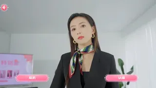 我的同事不对劲