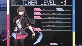 Ten trials of Babel 2: Tower and Aurora