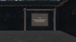 팔괘골목 (Bagua Alley)