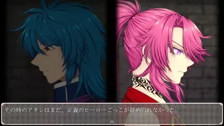 咎絆ぎ Chapter1