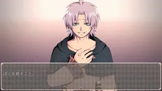 Скриншот 8 к игре TOGATSUNAGI Chapter 1