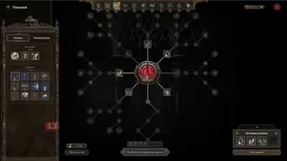 Изучаем системные требования MMORPG Bellatores и оцениваем русский шрифт на скриншотах интерфейса