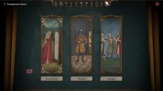 Изучаем системные требования MMORPG Bellatores и оцениваем русский шрифт на скриншотах интерфейса