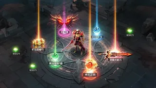 神火之痕