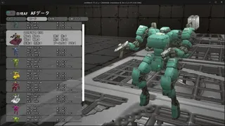 ARMED FRAME