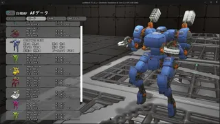 ARMED FRAME