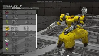 ARMED FRAME