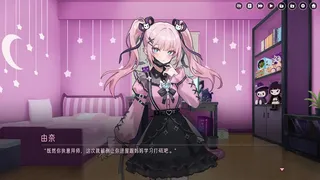 中国式地雷女
