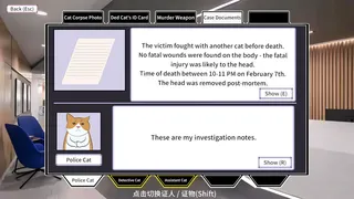 喵探