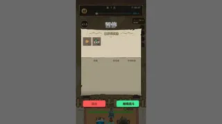 神兵问世