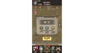 神兵问世