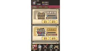 神兵问世
