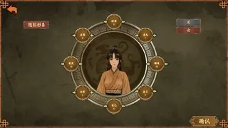 三国荆襄风云
