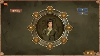 三国荆襄风云