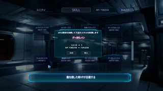 Скриншот 6 к игре VIOLENCE DOLL バイオレンスドール