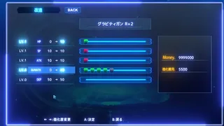 Скриншот 7 к игре VIOLENCE DOLL バイオレンスドール