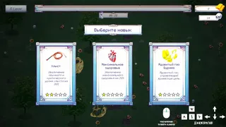 Melstroy Survivor