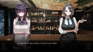 FrenchConnection