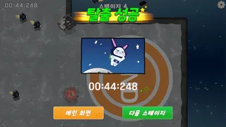 Скриншот 7 к игре Super Hard Game